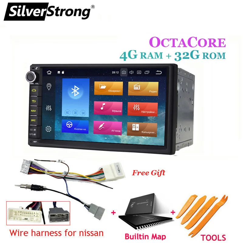 SilverStrong ips Android9.0 4G Автомобильный DVD 2din универсальный Автомобильный GPS Радио увеличитель магнитофон навигационная - Цвет: 707X5-8coreNissan