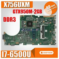 X756UX MAIN_BD./I7-6500U GTX950M-2GB DDR3 Материнская плата Asus X756U X756UXM K756U X756UB материнская плата для ноутбука тест ОК