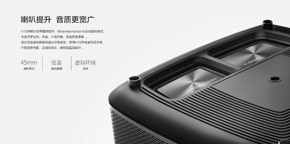 Xgimi H1S (13)