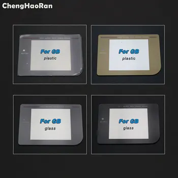

ChengHaoRan Replacement Screen Lens Cover for Nintendo Gameboy For GB DMG Display Plastic Glass Lens