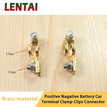 

LENTAI 1Set Car Battery Cut Off Protection Switch Clip Clamp For VW Golf 4 7 5 MK4 Mazda 6 cx-5 Peugeot 206 207 208 508 Touareg