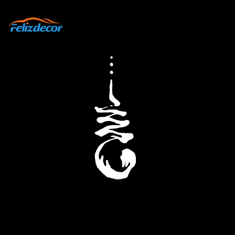 Unique Meditation Yoga Sign Decals Unalome Painted Swirl Zen Boho Enlightenment Car Stickers Funny Window Decorative L732 - Image 2