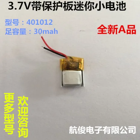 3 7 в полимерная литиевая батарея 401012 30 мАч Bluetooth гарнитура сверхмаленькая