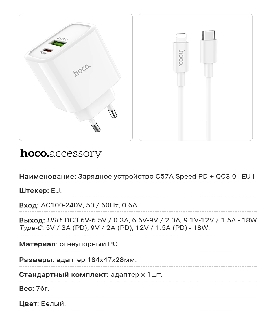 C57A-速充PD+QC3_10
