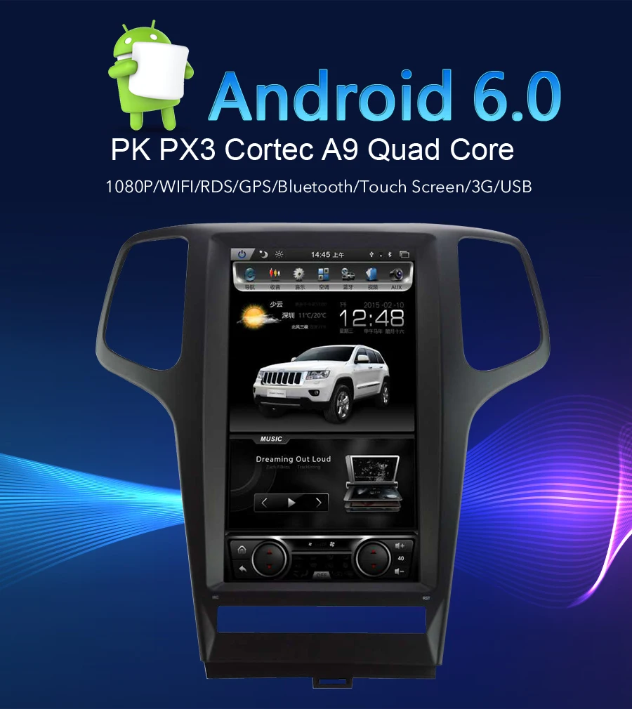 Вертикальный экран Android 6 0 автомобильный стерео DVD плеер для Jeep Grand Cherokee 2009 2013 GPS