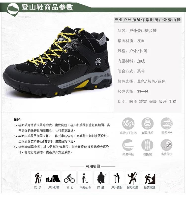 New Typical Style Men Hiking Shoes High-Cut Sport Shoes Outdoor Jogging Athletic Shoes Comfortable Sneakers Free Shipping 39-45