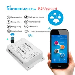 SONOFF 4CH Pro R2 беспроводной многоканальный wifi переключатель для умного дома домашней автоматизации модуль управления Лер 433 МГц дистанционное
