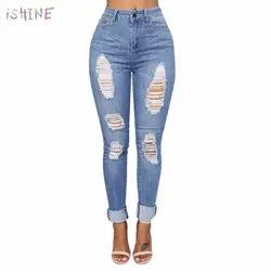 Рваные Джинсы бойфренда женские узкие брюки крутые джинсовые винтажные прямые джинсы с высокой талией эластичные узкие джинсы