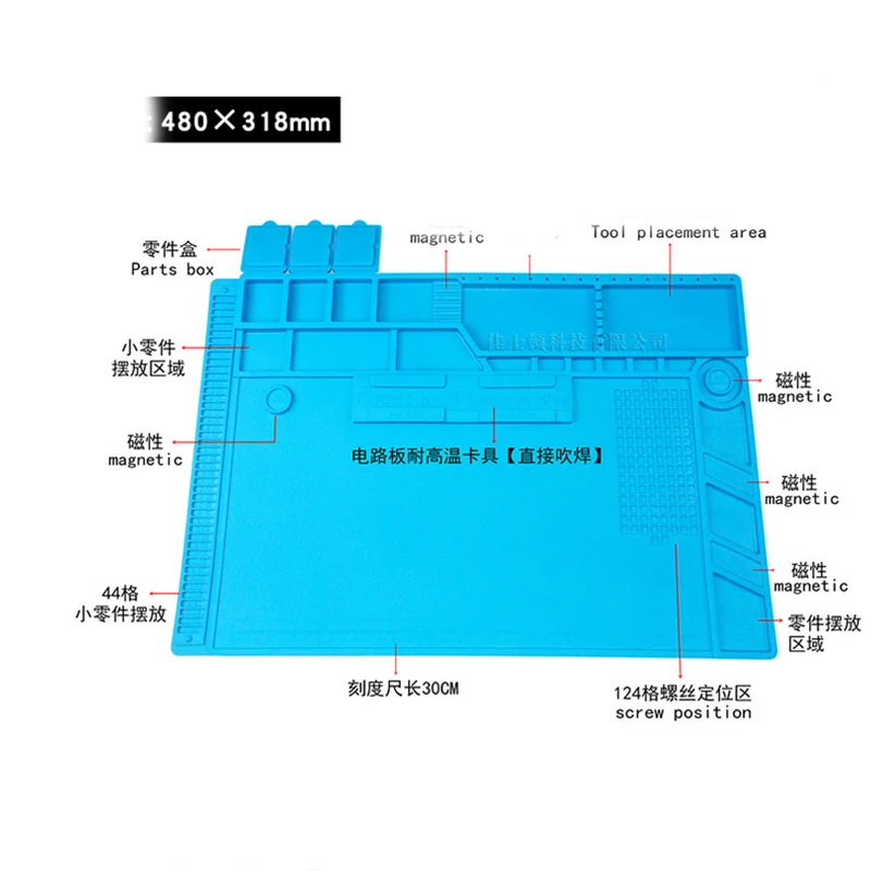 S-170 Магнитный термостойкий паяльный коврик силиконовый тепловой пистолет BGA изоляция паяльной станции Pad Инструменты для ремонта мобильных устройств
