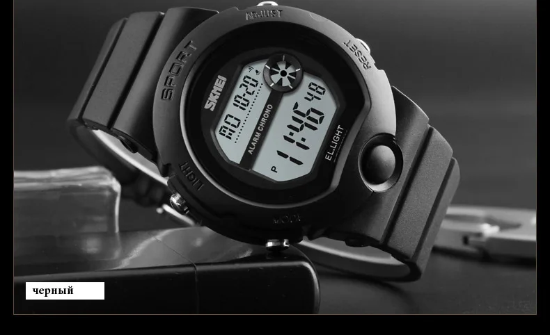 SKMEI-1334-russian (21)