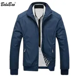 BOLUBAO Модная брендовая мужская куртка 2019 высококачественные удобные куртки мужские осенние однотонные с воротником-стойкой мужские