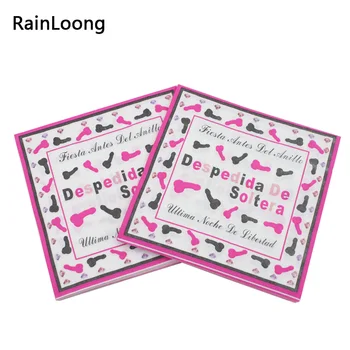 

[RainLoong] Dog Bone Print Paper Napkins Tissue Napkins Decoration Serviettes 33cm*33cm 5packs (20pcs/pack)
