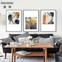 HAOCHU cuadro decorativo colorido abstracto Vintage nórdico Póster Artístico impreso en lienzo para decoración del hogar para sala de estar