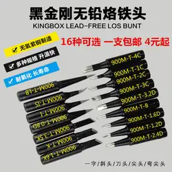 16 шт./компл. 900 м 936 сварки станции меди пайки голову паяльников гладить комплект