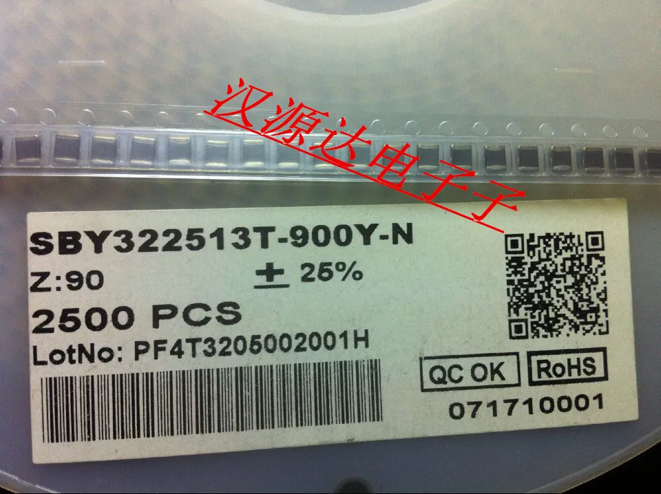 Chip Beads 1210 90R 90 Европейский 0.5A 3.2x2.5x1.3мм SBY322513T-900Y-N | Обустройство дома