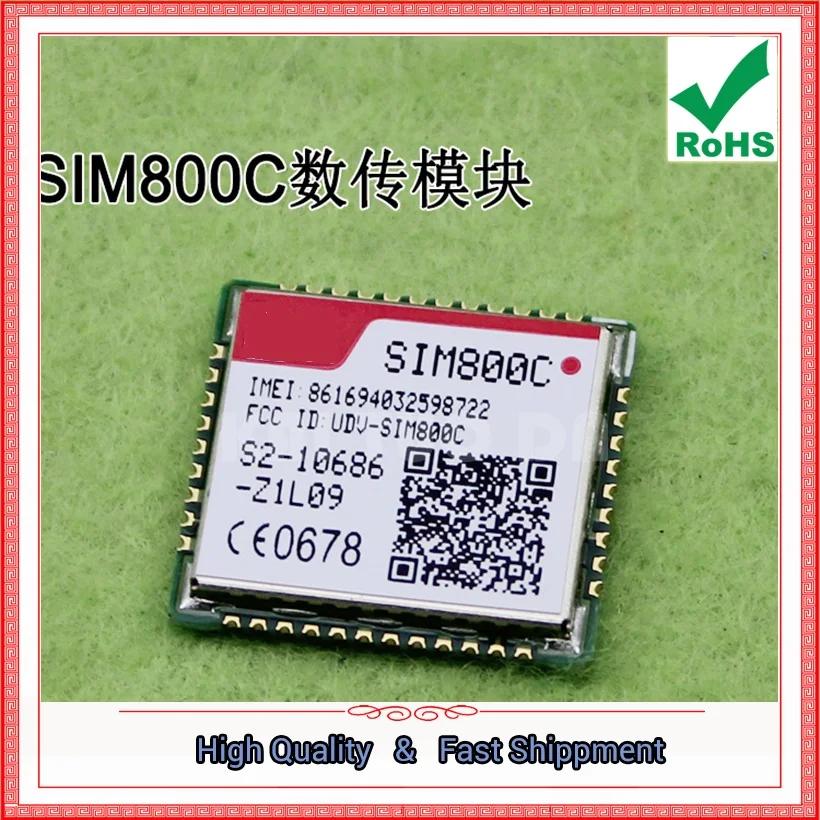 

SIM800C sim800c quad-band encapsulation voice SMS digital module SIMCOM original board (C1A5)
