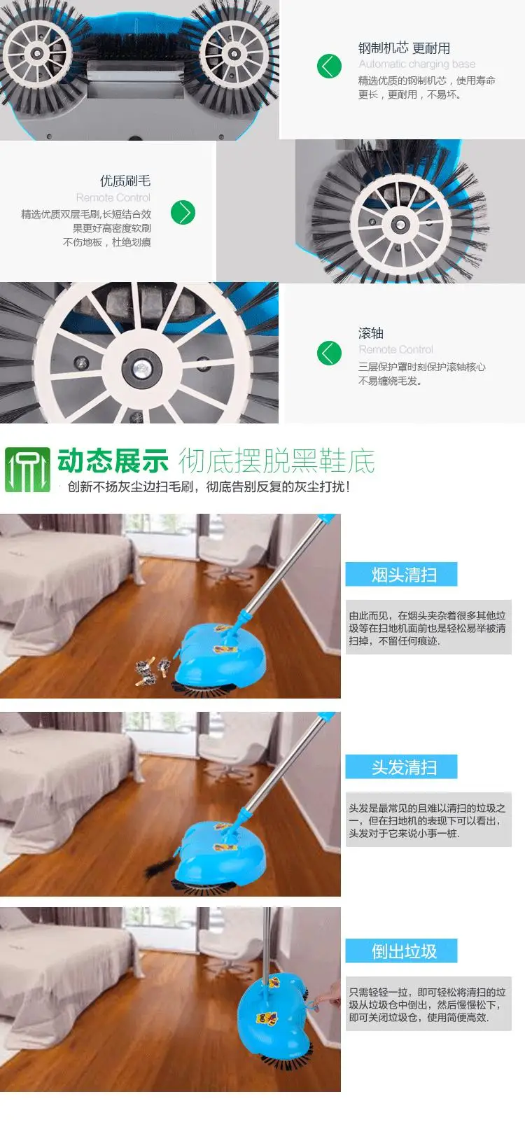 Нажмите Wireless нет электричества Интеллектуальный Sweeper очистки Магия веник и совок сочетание