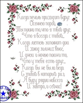 

Needlework,DIY Cross Stitch,Sets For Embroidery kits,11CT&14CT,The declaration of love