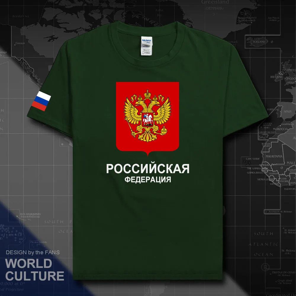 HNAT_Russia20_T01forestgreen