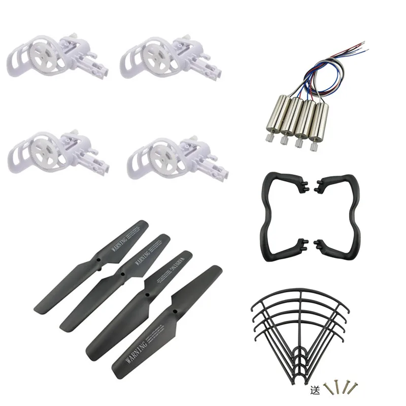 

RC Replacement Accessories for 6AXIS 4CH UFO Syma X5C X5 4pcs motor Protective cover + propeller