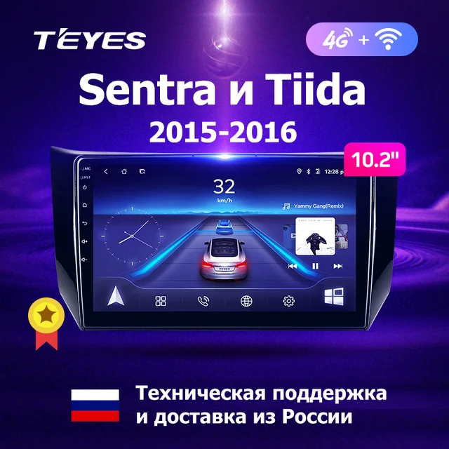 Мультимедиа для ниссан тиида