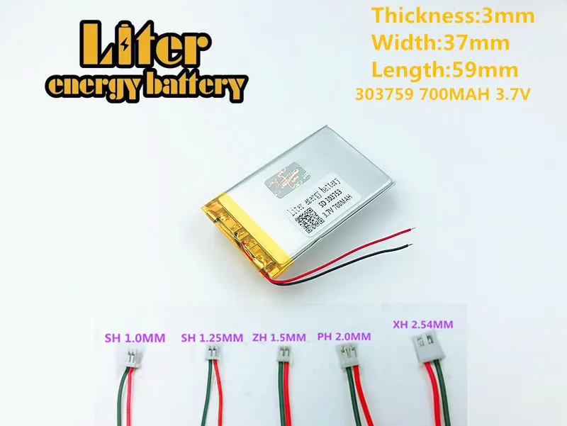 

3.7V 700mAh 303759 Lithium Polymer li ion Rechargeable Battery cells For 303759 PLUG MP3 MP4 MP5 GPS Lithium polymer battery
