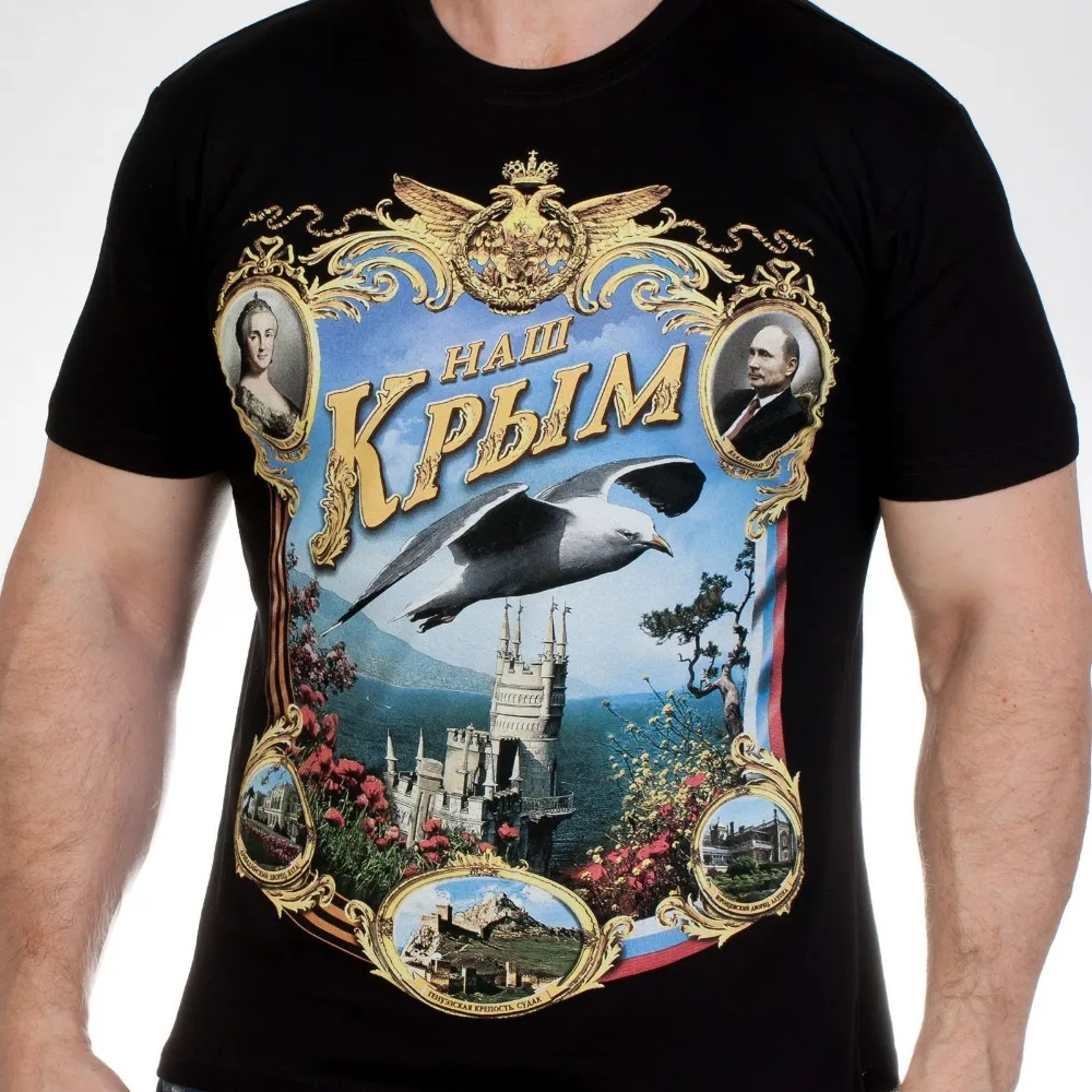 

2019 New Fashion Brand Clothing t-shirt "our Crimea.Print the composition contains the author's portraits T-Shirt