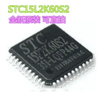 STC89C58RD-40I-LQFP44 STC12C5A32S2-35I-LQFP44 STC15F2K32S2-35I-LQFP32 STC15L2K60S2-35I-LQFP44