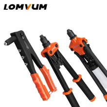 LOMVUM ручной клепальный пистолет Сменные ручные клепальные пистолеты промышленные ручные клепальчики гайки вставные домашние клепки авто инструмент ремонт