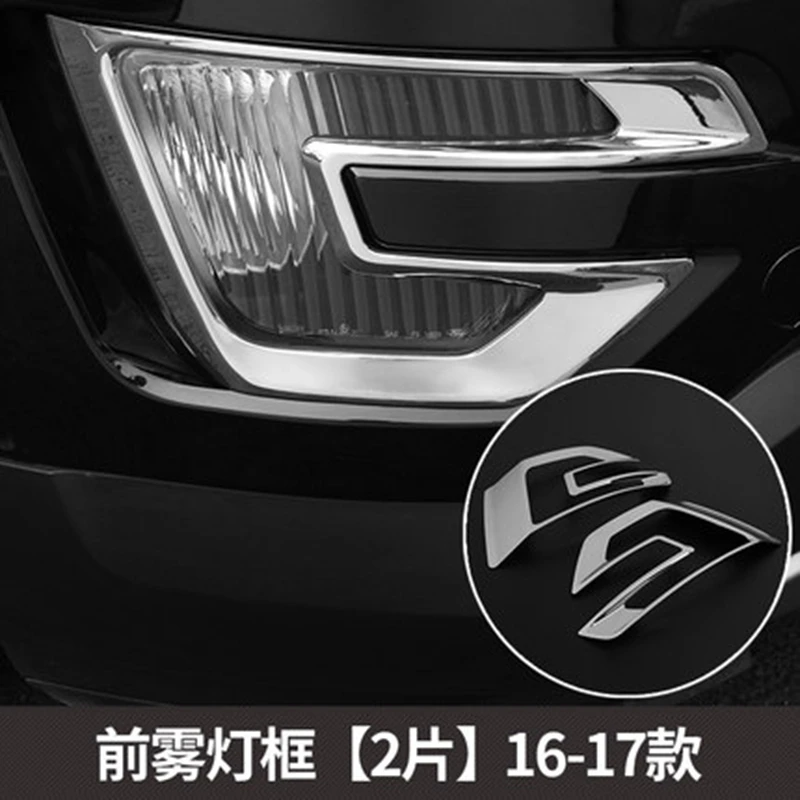 Автомобильные аксессуары подходят для Ford Explorer Sport 2016 2017 ABS хром наружный передний