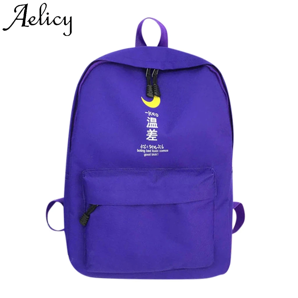 Aelicy женский холщовый рюкзак Студенческая сумка свежий для колледжа модная