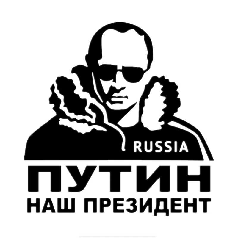 

14.7 *15 cm Funny Russian President Vladimir Putin Car laptop car stickers Rear Window Car Sticker