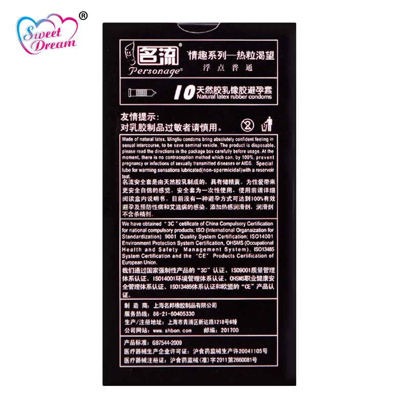Personage Condoms LF-034 (5)