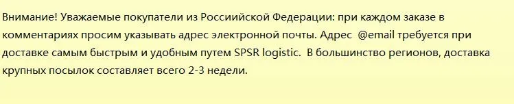 ru spsr
