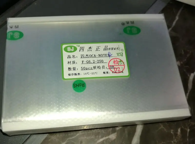 QQ20170829175451