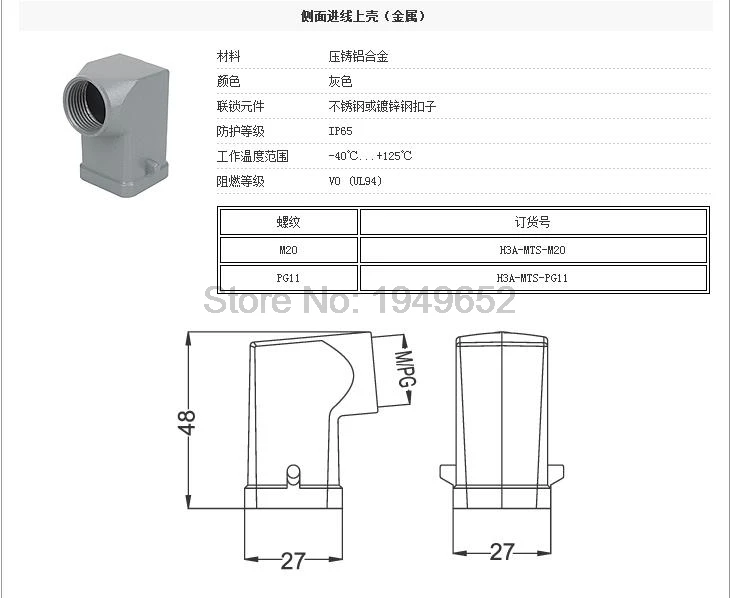 Сверхмощный разъем HDC-HA-004-1 F/M 4+ 1pin 5pin 10A разъемы питания прямоугольная Авиационная вилка