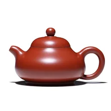250 мл исинский чайник Цзы-Ша подлинный все сырье ручной работы руды розовый набор для чая чайник китайский чайный набор кунг-фу Xisi горшок подарки на день рождения
