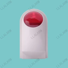 Водонепроницаемая Проводная наружная Вспышка Сирена красный стробоскоп сирены для домашней сигнализации