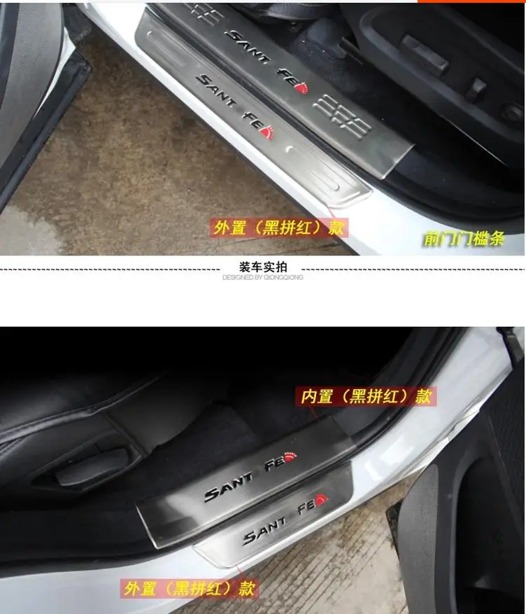 Для 2013 hyundai Santa Fe ix45 Высокое качество нержавеющая сталь внутренняя Накладка/дверной порог