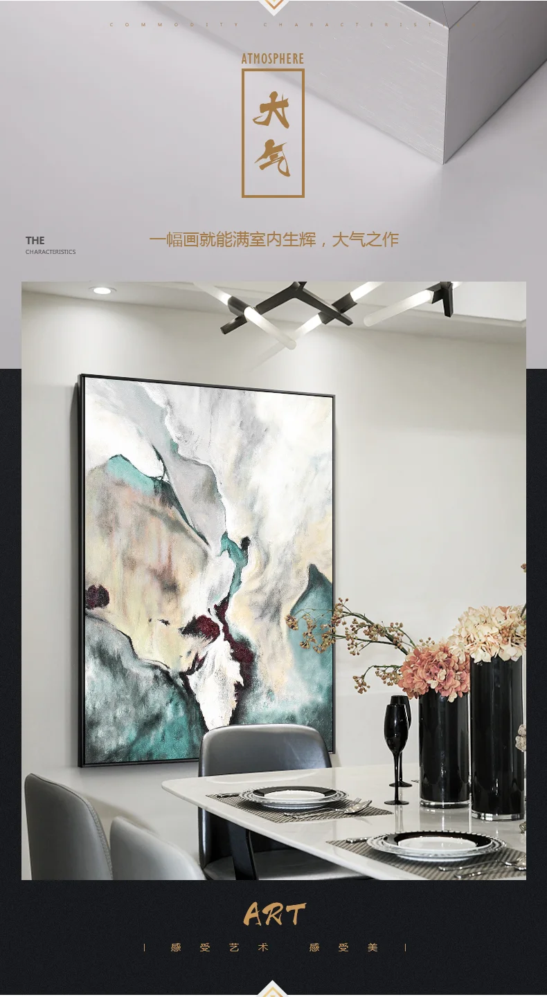 Абстрактная китайская речная живопись на холсте настенная художественная картина для гостиной прохода украшение дома поэтический Куадрос плакат и принт