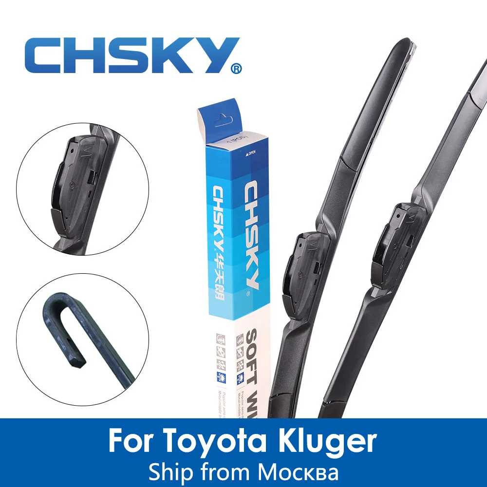 CHSKY щетка стеклоочистителя для лобового стекла автомобиля Toyota Kluger 2001 до сих пор