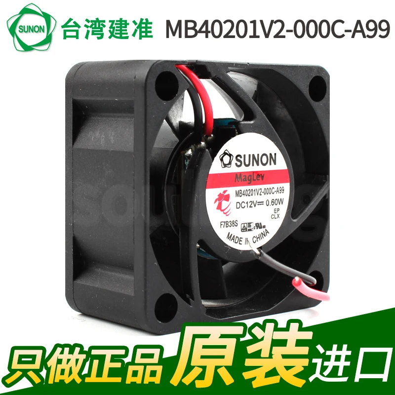 Новый SUNON MB40201V2 000C A99 4020 12V 0.05A тихий охлаждающий вентилятор maglion| |