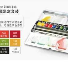 12/24 ТВЕРДАЯ ВОДА Цвет торт Краски комплект для искусства раскрашивания Цвет Краски ing набор краски для студентов взрослых товары для рукоделия половина Пан полный Пан