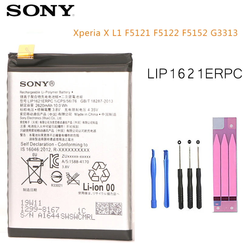 

2019 Original SONY Phone Battery For SONY Xperia X L1 F5121 F5122 F5152 G3313 Replacement Batteries LIP1621ERPC 2620mah bateria