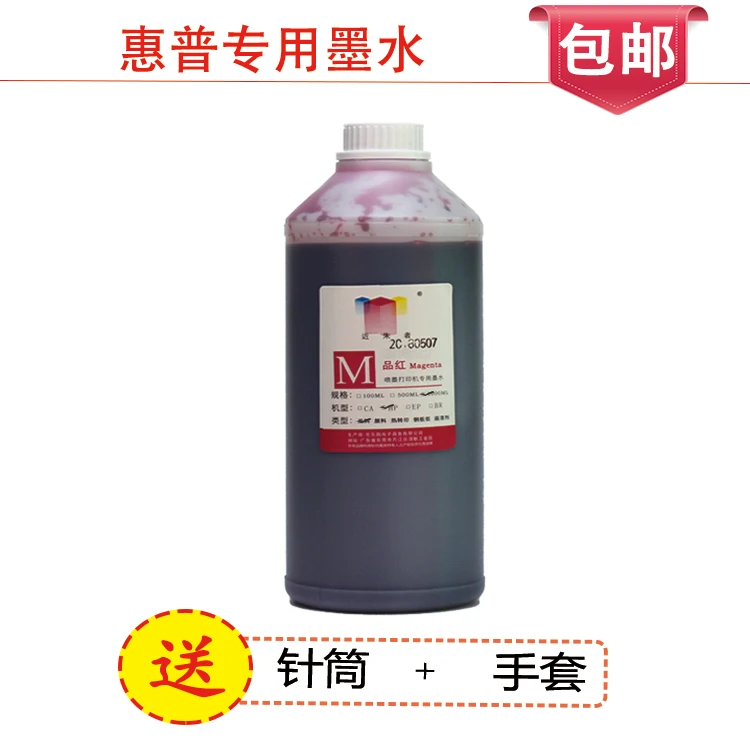 1000 мл Универсальная совместимость пурпурными чернилами краситель пополнения чернил комплект для HP1010 1510 2132 1112 2130 струйный принтер для HP802 803 Dye Ink