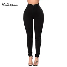 Helisopus Spring Women Skinny Denim Jeans Casual White Black High Waist Jeans Push Up High Stretch Pencil Pants Plus Size