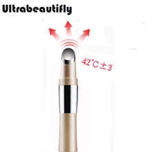 Перезаряжаемая портативная электрическая ручка для ухода за лицом и глазами, устройство для удаления морщин, вибрационная ручка-массажер