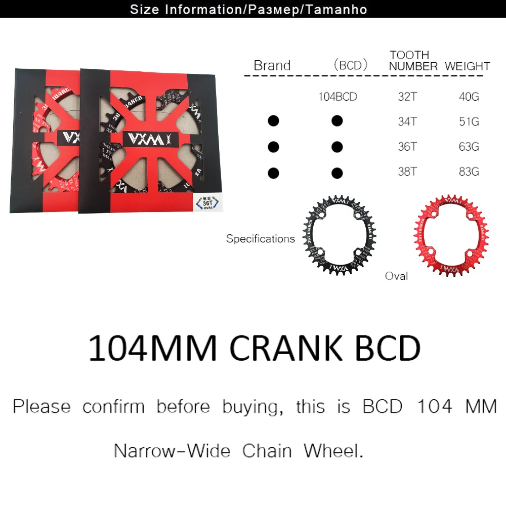VXM круглая и овальная узкая широкая цепь MTB горный велосипед 104BCD 30T 32T 34T 36T 38T шатун зубная пластина части 104 BCD