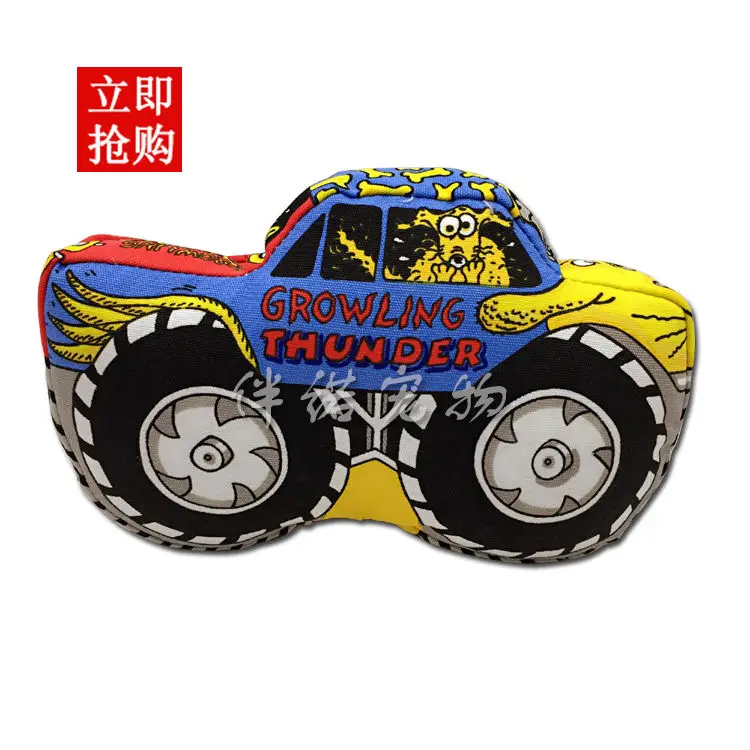 CAR dog toy pet toy for dog puppy cotton funny plush squeaky Squeaker durable canvas interactive