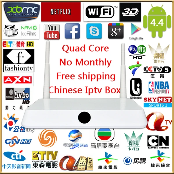 Tv Box For Chinese Channels That's a good tv box.